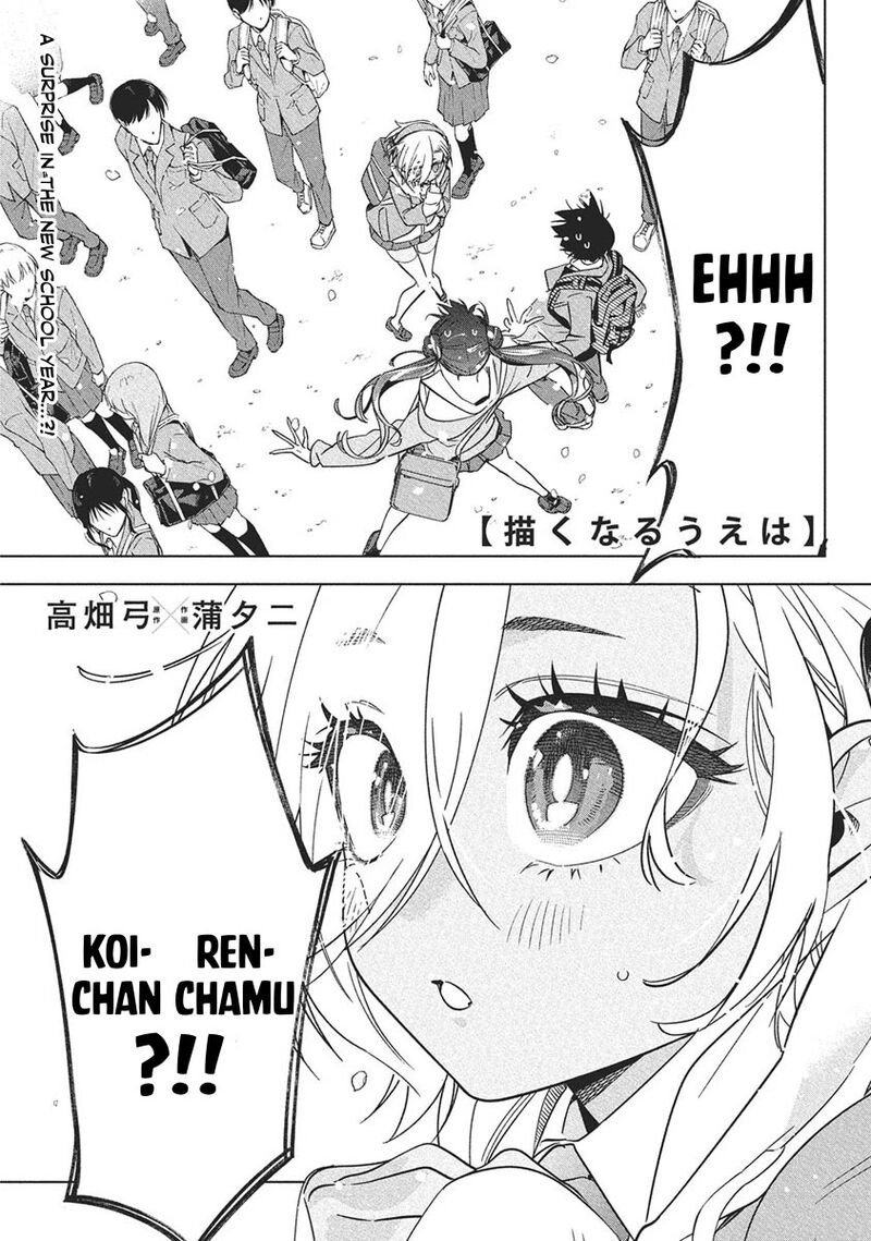 Now That We Draw - Chapter 42 image 01